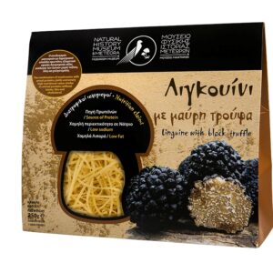 Λιγκουίνι με Μαύρη Τρούφα